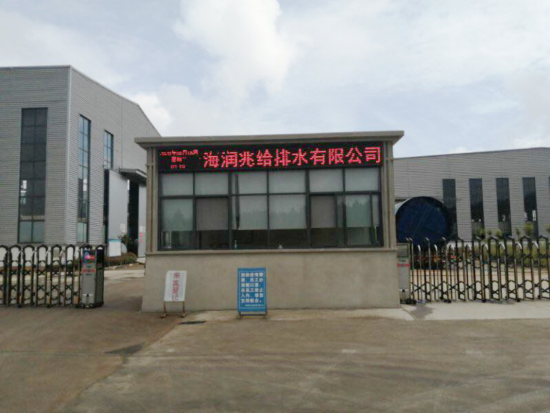 深藍(lán)預(yù)制泵站